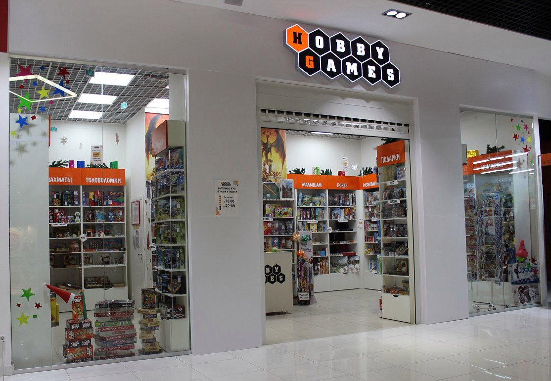 франшиза Hobby Games - торговля