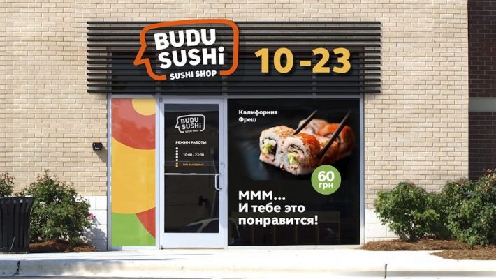 Франшиза Budusushi