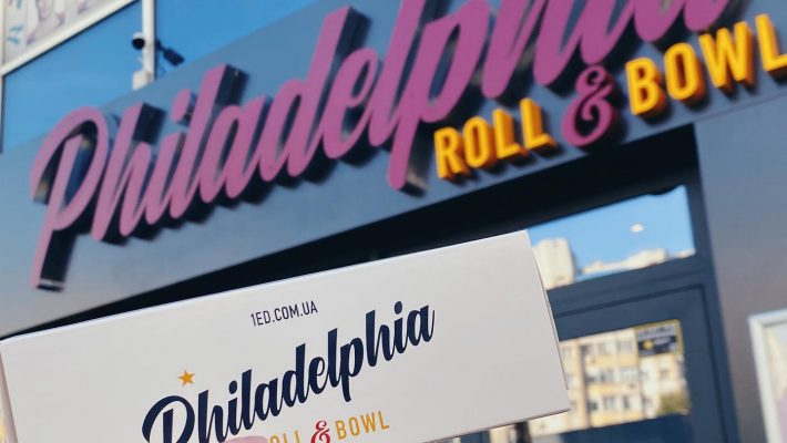 Франшиза Philadelphia Roll&Bowl
