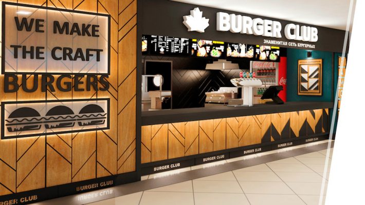 Франшиза burger club