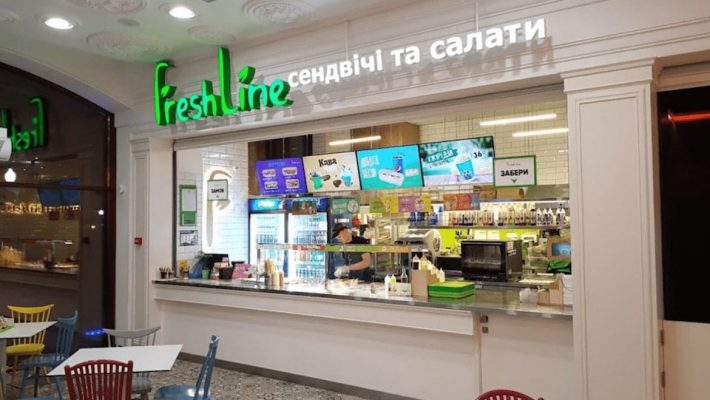 Франшиза freshline
