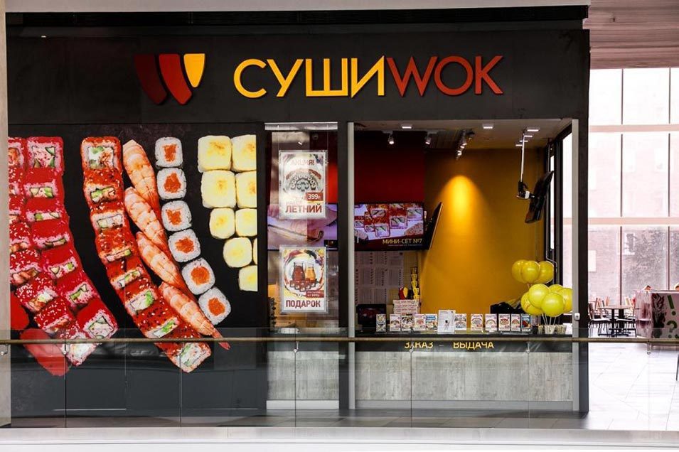 франшиза sushi wok