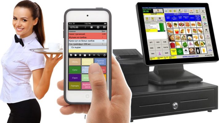 Автоматизация Ресторана - POS-Программы для Кафе и Ресторанов