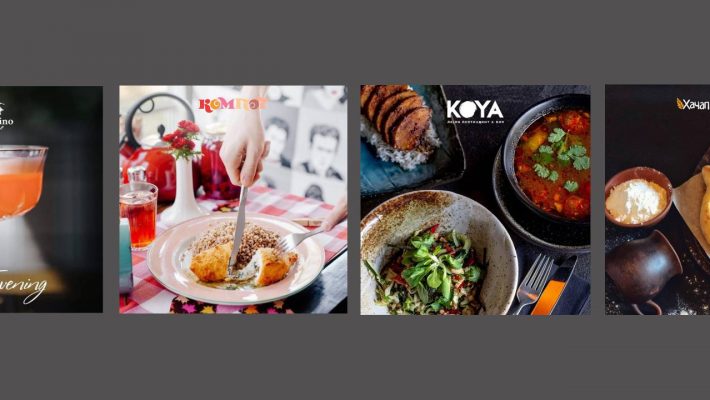 Ресторанная группа в Киеве. Гастрономический холдинг 