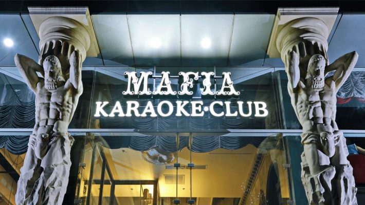 Франшиза мафия